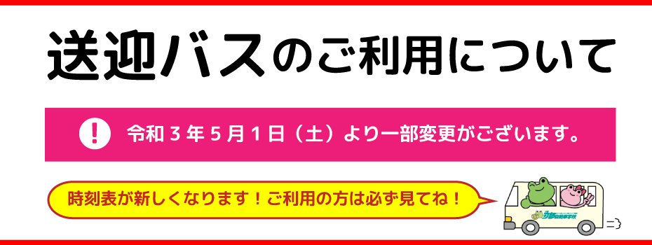 広島で自動車免許取得なら可部自動車学校 バイク 普通二種 大型車も対応の教習所