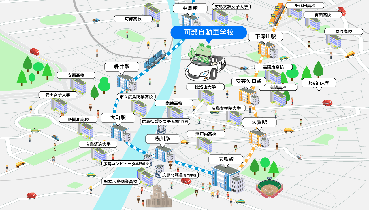 アクセス 広島で自動車免許取得なら可部自動車学校 バイク 普通二種 大型車も対応の教習所